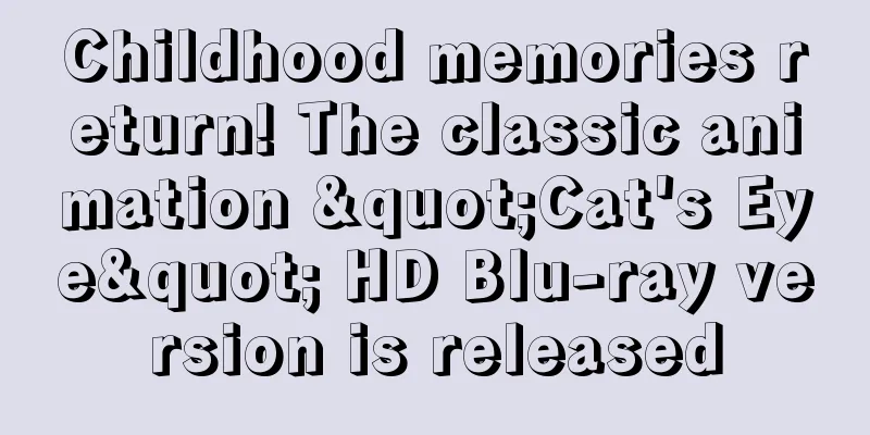 Childhood memories return! The classic animation "Cat's Eye" HD Blu-ray version is released