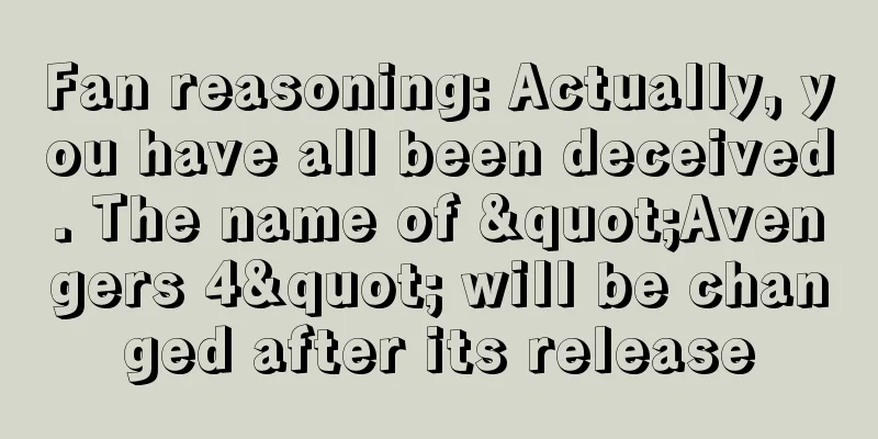 Fan reasoning: Actually, you have all been deceived. The name of "Avengers 4" will be changed after its release