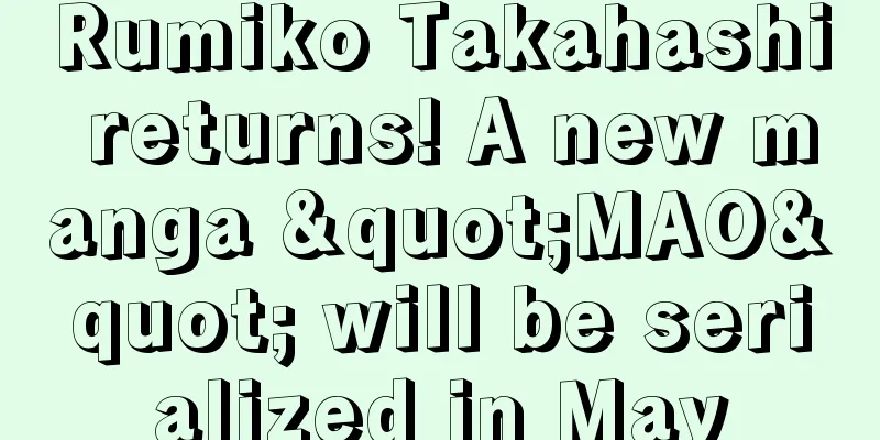Rumiko Takahashi returns! A new manga "MAO" will be serialized in May