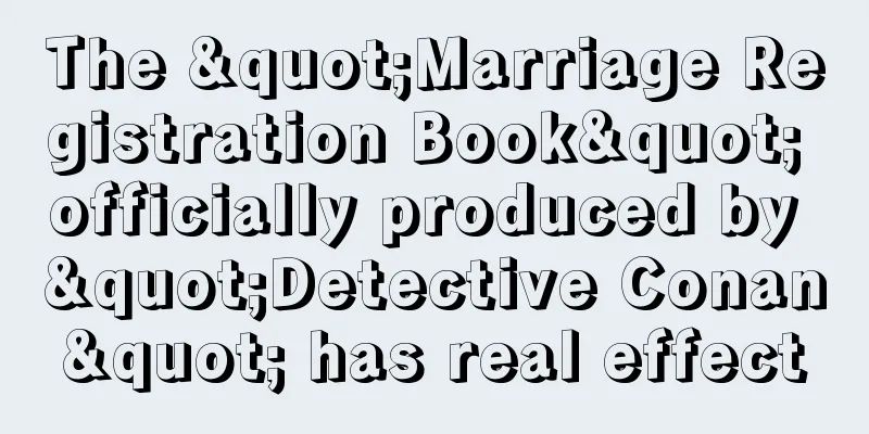The "Marriage Registration Book" officially produced by "Detective Conan" has real effect