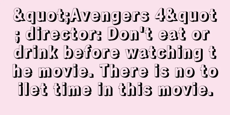 "Avengers 4" director: Don't eat or drink before watching the movie. There is no toilet time in this movie.