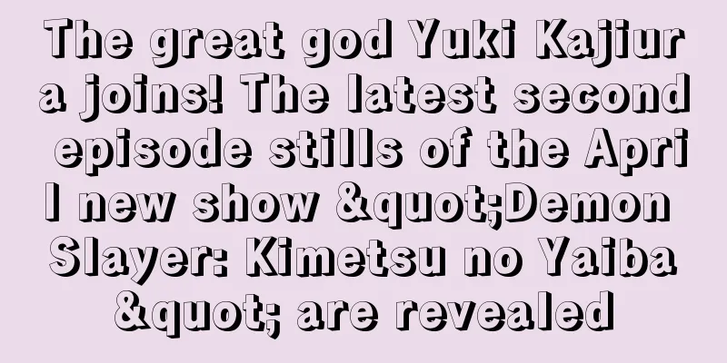 The great god Yuki Kajiura joins! The latest second episode stills of the April new show "Demon Slayer: Kimetsu no Yaiba" are revealed