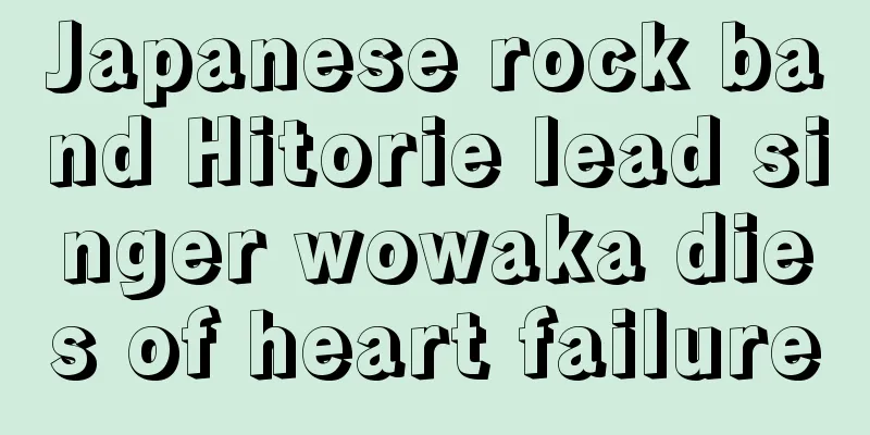 Japanese rock band Hitorie lead singer wowaka dies of heart failure