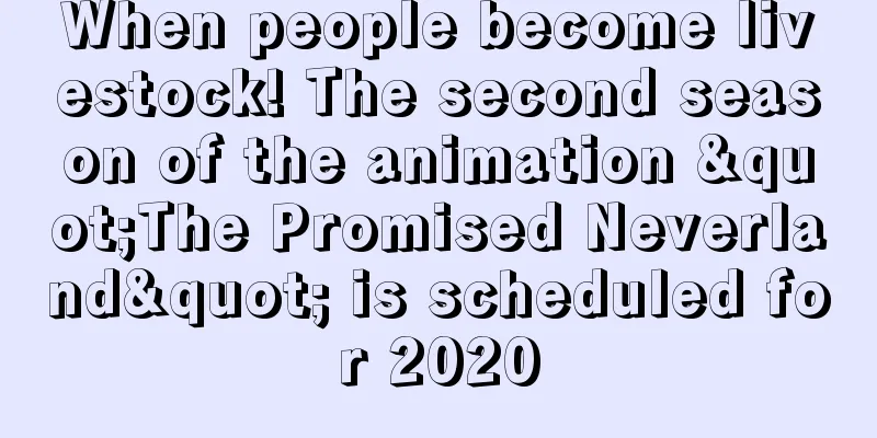 When people become livestock! The second season of the animation "The Promised Neverland" is scheduled for 2020