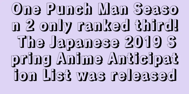 One Punch Man Season 2 only ranked third! The Japanese 2019 Spring Anime Anticipation List was released