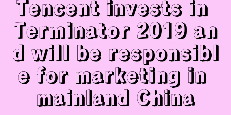 Tencent invests in Terminator 2019 and will be responsible for marketing in mainland China