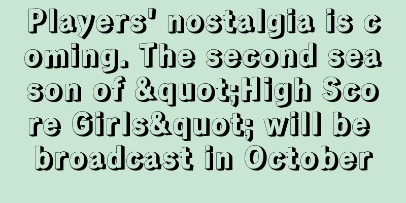 Players' nostalgia is coming. The second season of "High Score Girls" will be broadcast in October