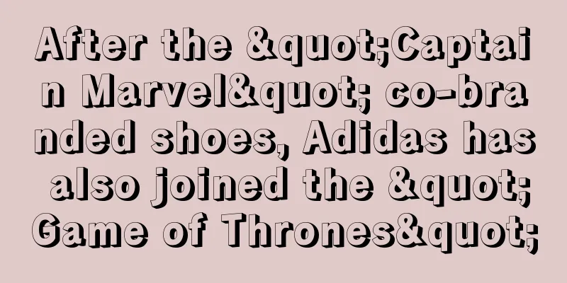 After the "Captain Marvel" co-branded shoes, Adidas has also joined the "Game of Thrones"