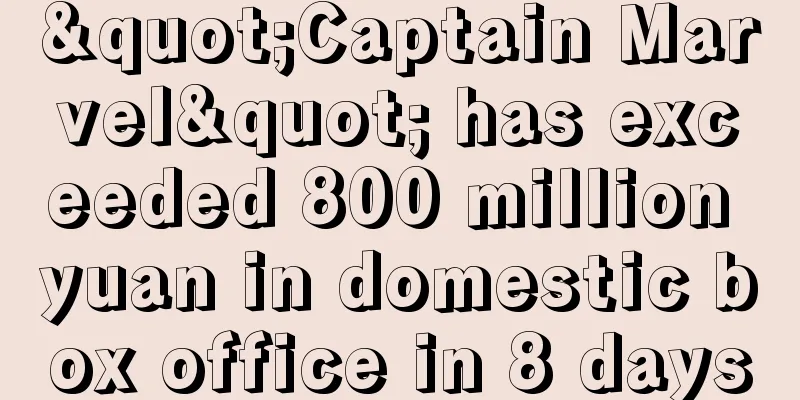 "Captain Marvel" has exceeded 800 million yuan in domestic box office in 8 days