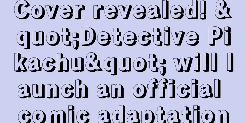 Cover revealed! "Detective Pikachu" will launch an official comic adaptation