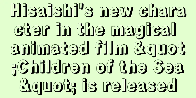 Hisaishi's new character in the magical animated film "Children of the Sea" is released