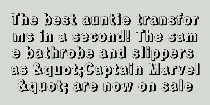 The best auntie transforms in a second! The same bathrobe and slippers as "Captain Marvel" are now on sale