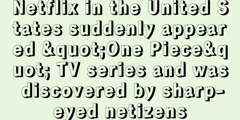 Netflix in the United States suddenly appeared "One Piece" TV series and was discovered by sharp-eyed netizens