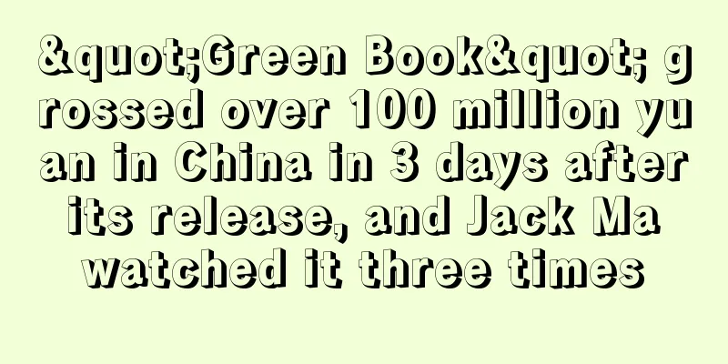 "Green Book" grossed over 100 million yuan in China in 3 days after its release, and Jack Ma watched it three times