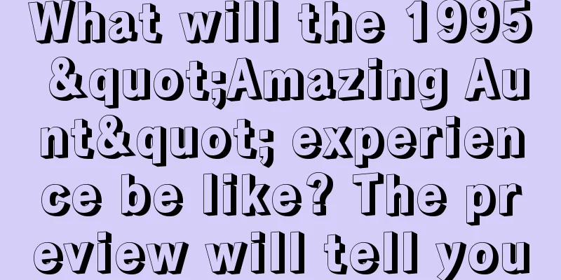 What will the 1995 "Amazing Aunt" experience be like? The preview will tell you