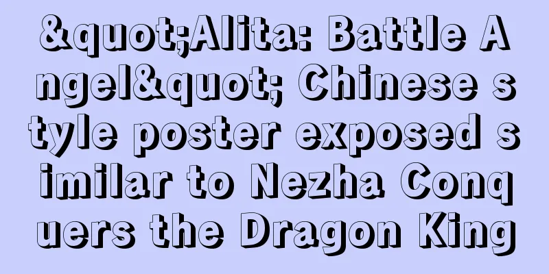 "Alita: Battle Angel" Chinese style poster exposed similar to Nezha Conquers the Dragon King