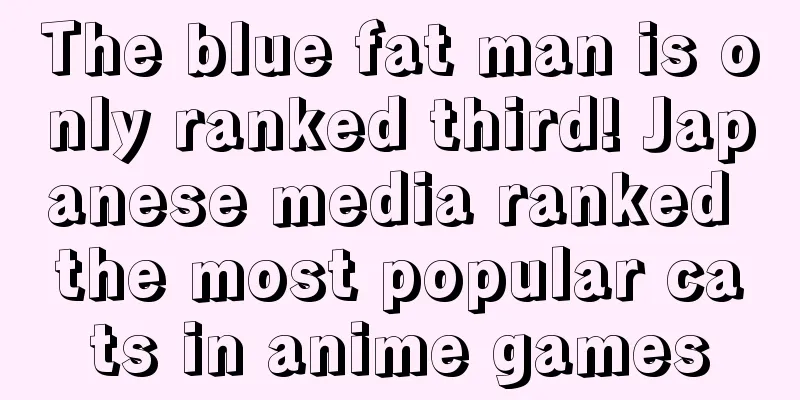 The blue fat man is only ranked third! Japanese media ranked the most popular cats in anime games