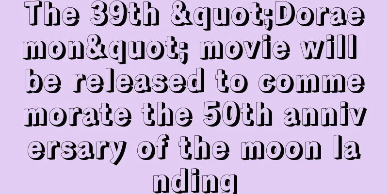 The 39th "Doraemon" movie will be released to commemorate the 50th anniversary of the moon landing
