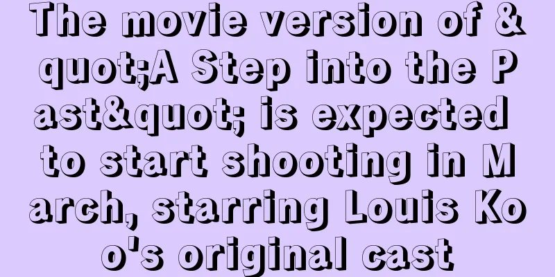 The movie version of "A Step into the Past" is expected to start shooting in March, starring Louis Koo's original cast