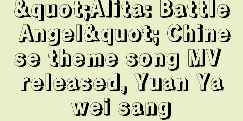 "Alita: Battle Angel" Chinese theme song MV released, Yuan Yawei sang