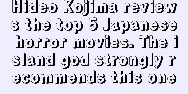 Hideo Kojima reviews the top 5 Japanese horror movies. The island god strongly recommends this one