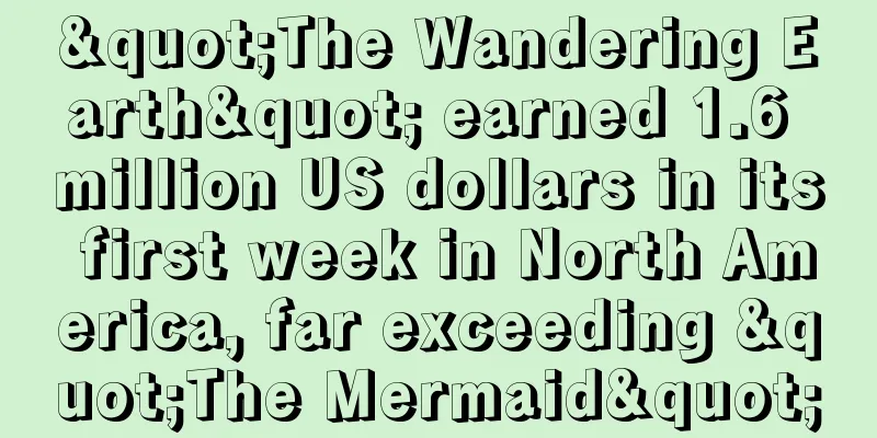 "The Wandering Earth" earned 1.6 million US dollars in its first week in North America, far exceeding "The Mermaid"