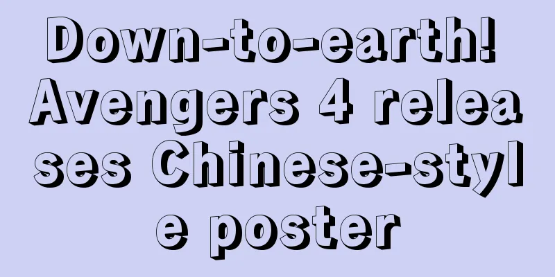 Down-to-earth! Avengers 4 releases Chinese-style poster