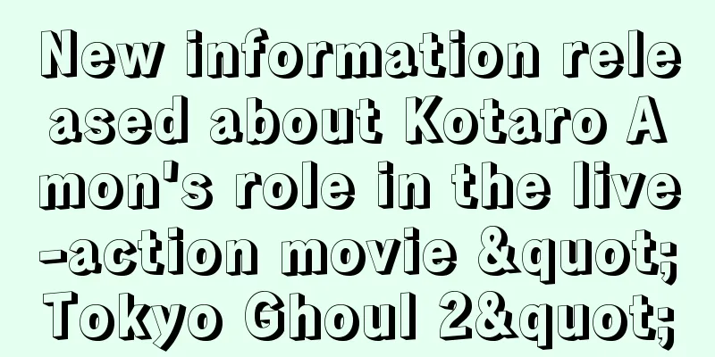 New information released about Kotaro Amon's role in the live-action movie "Tokyo Ghoul 2"