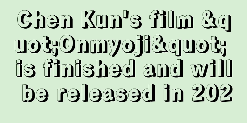Chen Kun's film "Onmyoji" is finished and will be released in 2020