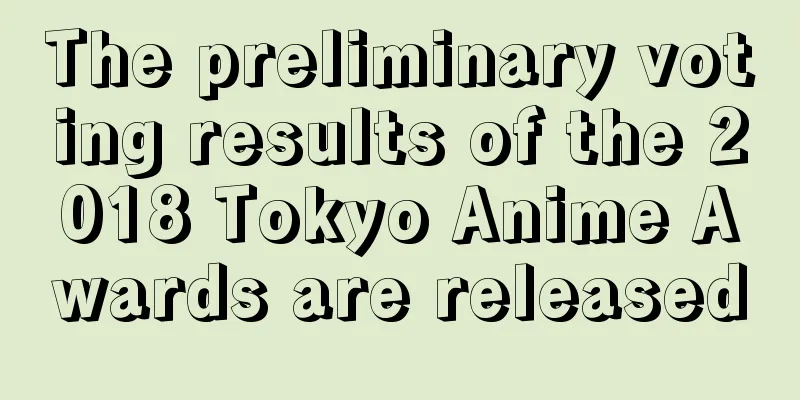 The preliminary voting results of the 2018 Tokyo Anime Awards are released