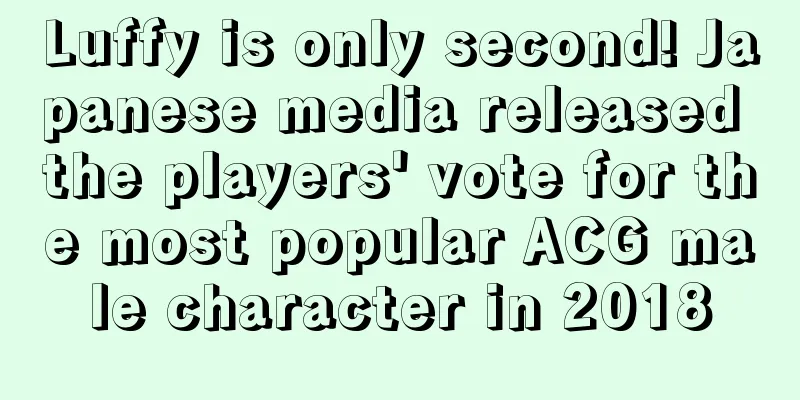 Luffy is only second! Japanese media released the players' vote for the most popular ACG male character in 2018