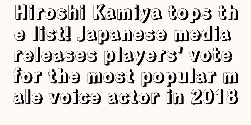 Hiroshi Kamiya tops the list! Japanese media releases players' vote for the most popular male voice actor in 2018