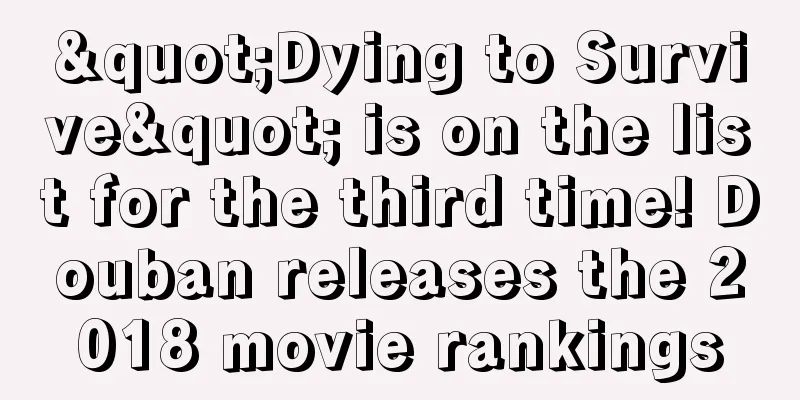 "Dying to Survive" is on the list for the third time! Douban releases the 2018 movie rankings