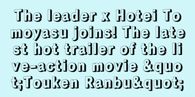 The leader x Hotei Tomoyasu joins! The latest hot trailer of the live-action movie "Touken Ranbu"