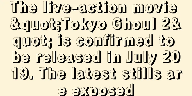 The live-action movie "Tokyo Ghoul 2" is confirmed to be released in July 2019. The latest stills are exposed