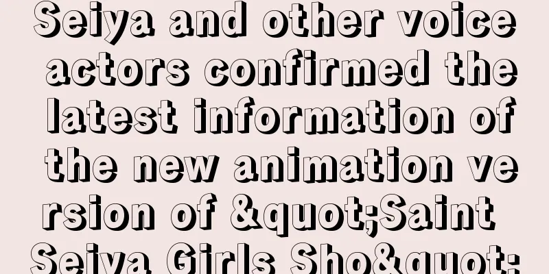 Seiya and other voice actors confirmed the latest information of the new animation version of "Saint Seiya Girls Sho"