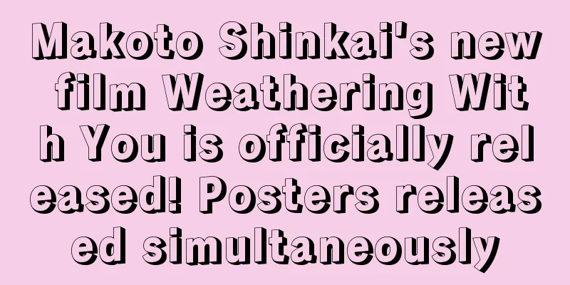 Makoto Shinkai's new film Weathering With You is officially released! Posters released simultaneously