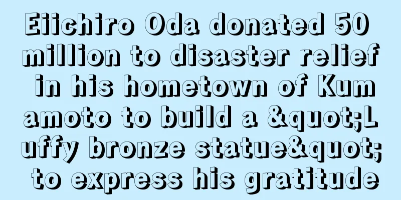 Eiichiro Oda donated 50 million to disaster relief in his hometown of Kumamoto to build a "Luffy bronze statue" to express his gratitude
