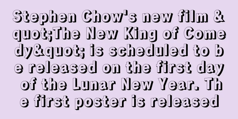 Stephen Chow's new film "The New King of Comedy" is scheduled to be released on the first day of the Lunar New Year. The first poster is released