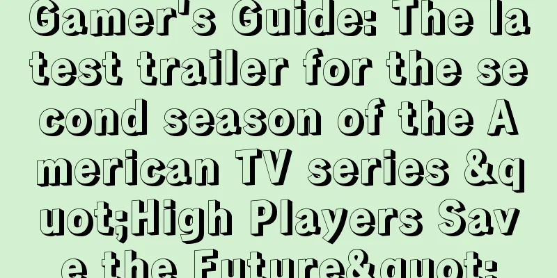 Gamer's Guide: The latest trailer for the second season of the American TV series "High Players Save the Future"