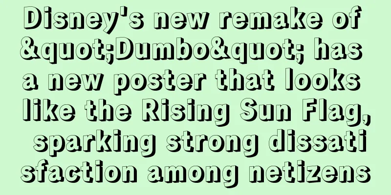 Disney's new remake of "Dumbo" has a new poster that looks like the Rising Sun Flag, sparking strong dissatisfaction among netizens