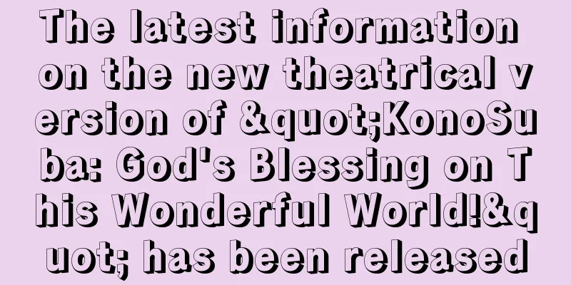 The latest information on the new theatrical version of "KonoSuba: God's Blessing on This Wonderful World!" has been released