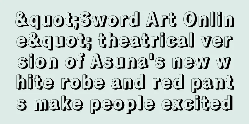 "Sword Art Online" theatrical version of Asuna's new white robe and red pants make people excited