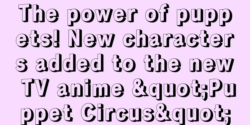 The power of puppets! New characters added to the new TV anime "Puppet Circus"