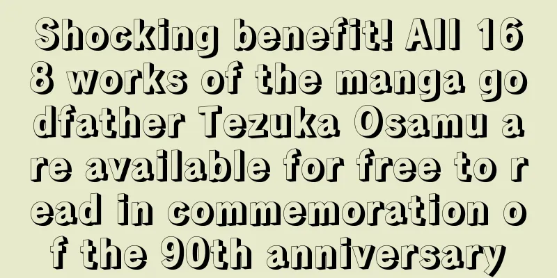 Shocking benefit! All 168 works of the manga godfather Tezuka Osamu are available for free to read in commemoration of the 90th anniversary