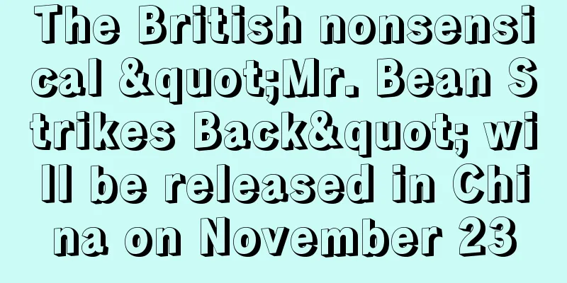 The British nonsensical "Mr. Bean Strikes Back" will be released in China on November 23