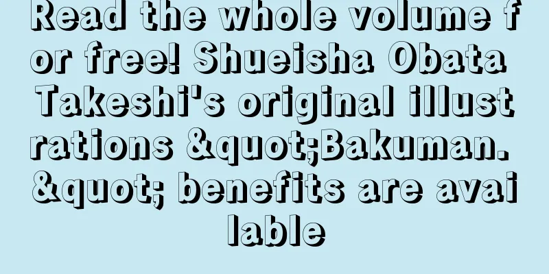 Read the whole volume for free! Shueisha Obata Takeshi's original illustrations "Bakuman. " benefits are available