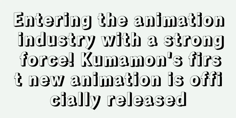 Entering the animation industry with a strong force! Kumamon's first new animation is officially released