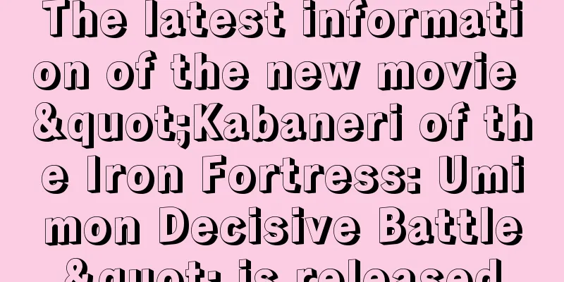 The latest information of the new movie "Kabaneri of the Iron Fortress: Umimon Decisive Battle" is released
