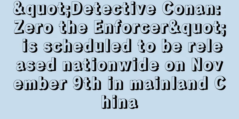 "Detective Conan: Zero the Enforcer" is scheduled to be released nationwide on November 9th in mainland China